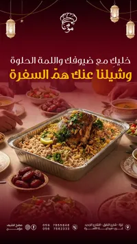 طبق الرز مع الدجاج