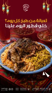 خليفة اليوسيلينا