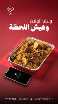 وقفة الوقت - عيش اللحظة
