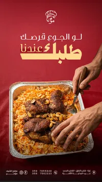 وجبة دجاج مشوي مع الأرز - مطبخ الشيف مؤمن