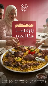 وجبة طعام شرقية - مطبخ الشيف مؤمن
