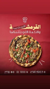 صفيحة لحم بالخضار - مطبخ الشيف مؤمن