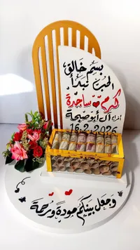 صندوق هدايا فاخر متنوع - مستحضرات عطرية وتجميل