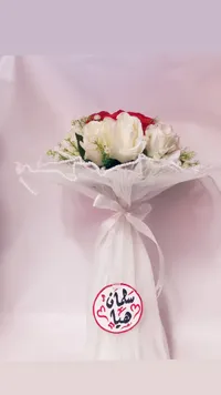 باقة زهور هدية - شاهي
