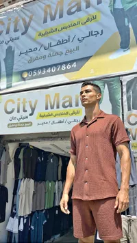 طقم صيفي رجالي - سيتي مان (City Man)