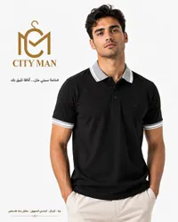 تيشيرت بولو رجالي - سيتي مان (City Man)
