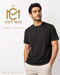 تيشيرت رجالي أسود - سيتي مان (City Man)
