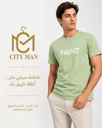 تيشيرت رجالي - سيتي مان (City Man)