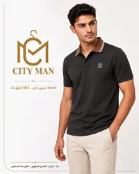 قميص بولو رجالي - سيتي مان (City Man)