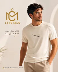 تيشيرت صيفي رجالي - سيتي مان (City Man)
