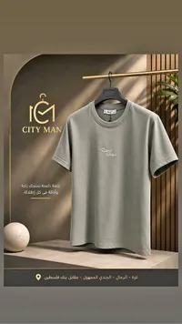 تيشيرت رجالي - سيتي مان (City Man)