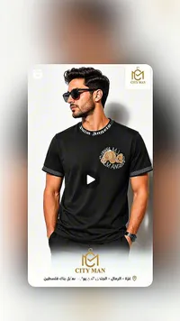 تي شيرت بطبعة دب - بالم أنجلز (Palm Angels)