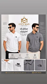 تيشيرت بولو رجالي - سيتي مان (City Man)