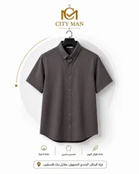 قميص رجالي - سيتي مان (City Man)