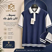 تيشيرت بولو - سيتي مان (City Man)