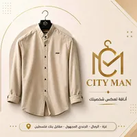 قميص رجالي - سيتي مان (City Man)