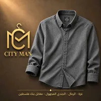 قميص رجالي - سيتي مان (City Man)