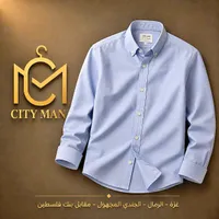 قميص رجالي كاجوال - سيتي مان (City Man)