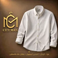 قميص رجالي أبيض - سيتي مان (City Man)