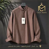 قميص رجالي مخطط - سيتي مان (City Man)