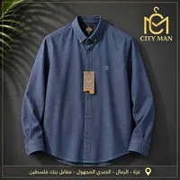 قميص رجالي - سيتي مان (City Man)