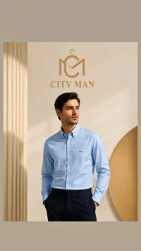 قميص رجالي كلاسيكي - سيتي مان (City Man)