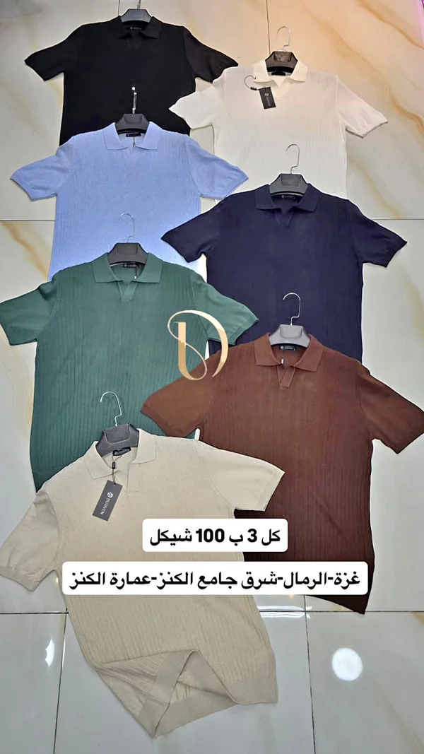 تيشيرت بولو صيفي رجالي - دورفين (Duiven) - ملابس رجالية - سوق غزة