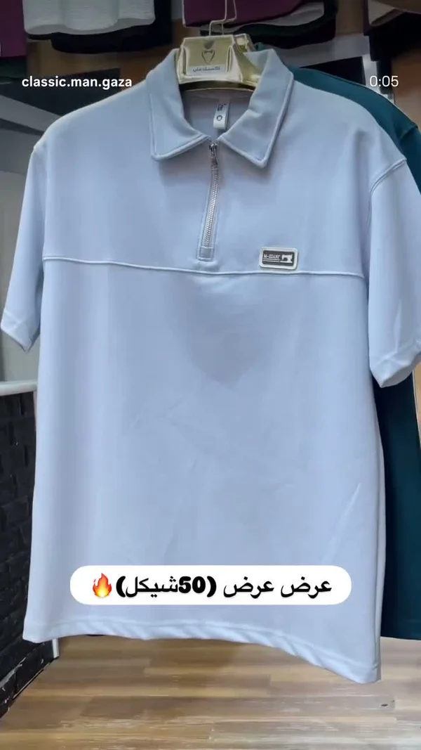 تيشيرت بولو رجالي - M-JEANS - ملابس رجالية - سوق غزة