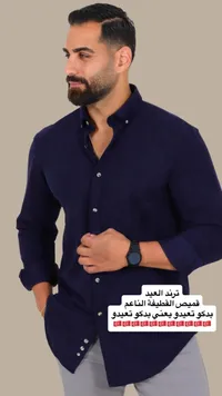 قميص بيكو تعبيدو الرجالي