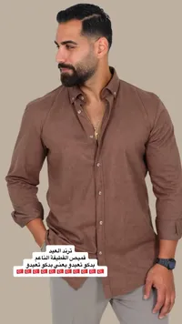 قميص رجالي بيج - ديكو تكستايل