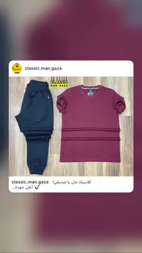 طقم ملابس رجالي صيفي - كلاسيك مان غزة (Classic Man Gaza)