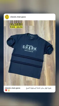 تيشيرت رجالي أسود بتصميم شارك (Shark)