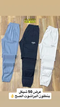بنطلون رياضي رجالي - نايكي إير (Nike Air) - سوق غزة