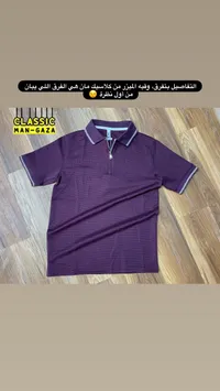 قميص بولو رجالي بسحاب - كلاسيك مان (Classic Man)