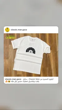 تيشيرت رجالي أبيض بتصميم سوورم - كلاسيك مان (Classic Man)
