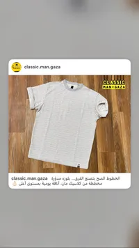 تيشيرت رجالي مخطط بياقة مدورة - كلاسيك مان (Classic Man Gaza)