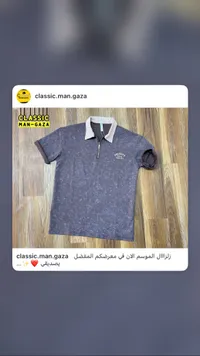 تيشيرت بولو بسحاب - فيليسيتي (Felicity)