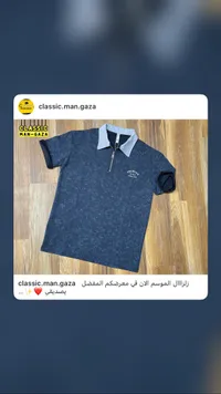 تيشيرت بولو بسحاب - فيليسيتي (Felicity)