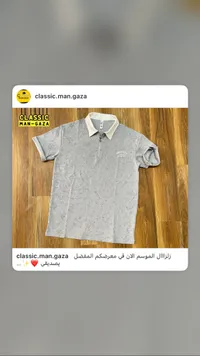 تيشيرت بولو رجالي بنقشة رخامية - فيليسيتي (Felicity)