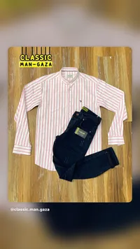 طقم قميص مخطط وبنطال جينز - أمريكان إيجل (American Eagle)