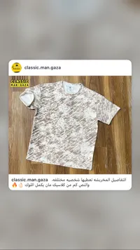 تيشيرت رجالي بنقشة مخربشة - كلاسيك مان (Classic Man)