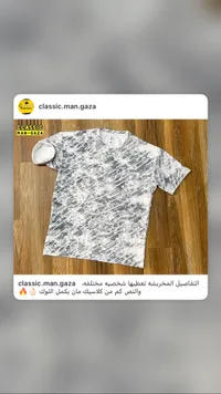 تيشيرت رجالي بنقشة مخربشة - كلاسيك مان (Classic Man)