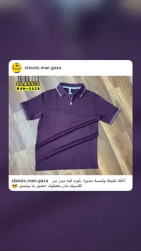 بلوزة بولو رجالية بسحاب - كلاسيك مان