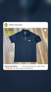 بلايز نص كم بسحاب - كلاسيك مان غزة (Classic Man Gaza)