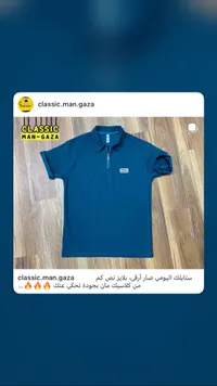بلايز نص كم - كلاسيك مان (Classic Man)