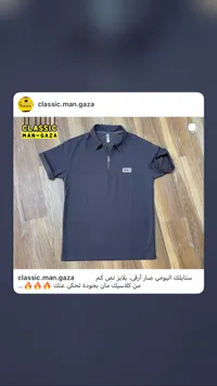 بلايز نص كم بسحاب - كلاسيك مان (Classic Man)