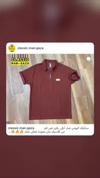 بلايز نص كم بسحاب - كلاسيك مان (Classic Man)