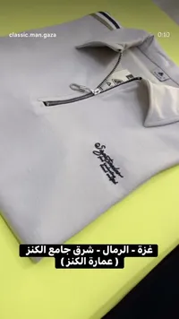 قميص بولو بسحاب - كلاسيك مان (Classic Man)