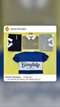 قميص بولو رجالي بنقشة كيرفولي - كلاسيك مان (Classic Man)