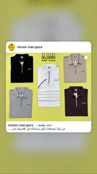 قمصان بولو رجالية بسحاب - كلاسيك مان غزة (Classic Man Gaza)